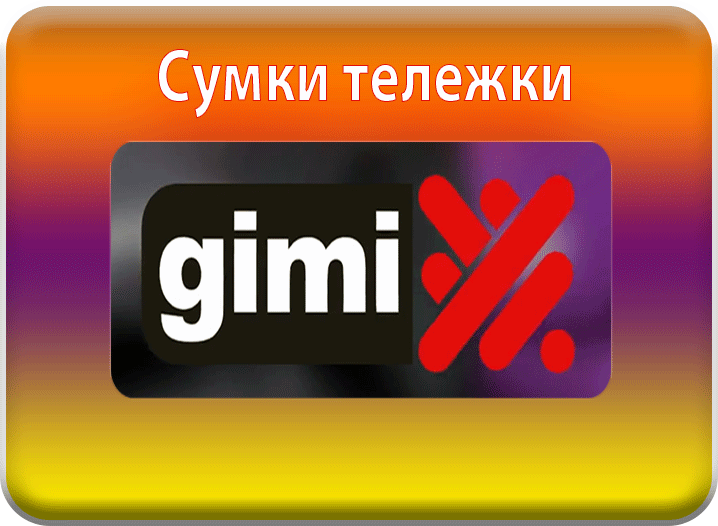   gimi